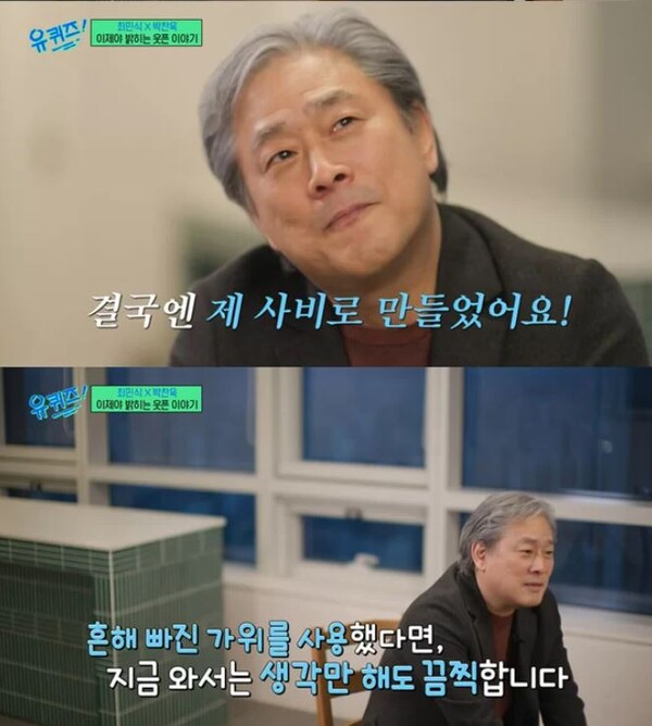 비하인드 전하는 박찬욱 감독 ⓒtvN