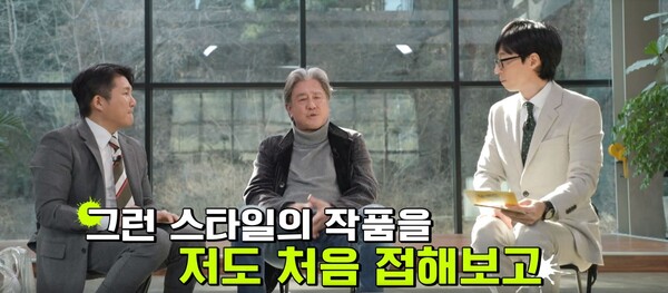 최민식도 놀랐다. ⓒtvN