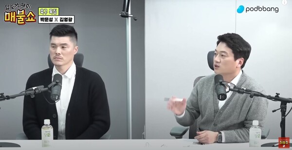 클린스만 비판하는 김영광과 박문성 ⓒ유튜브 채널 '[팟빵] 매불쇼'