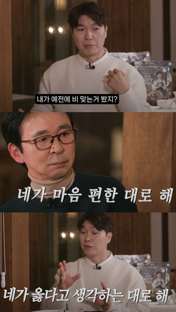 코너에 몰렸던 박수홍에게 김국진이 했던 말 ⓒ야홍식당