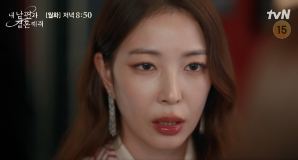 오유라 역할로 활약 중인 보아 ⓒtvN