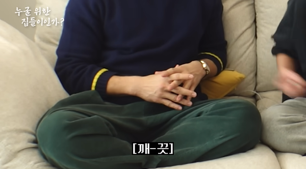 영상 '시즌비시즌 PD 신혼집 쳐들어갔습니다 (feat. 야관문주) ㅣ시즌비시즌4 EP.19' 캡처. ⓒ유튜브 채널 'Season B Season'