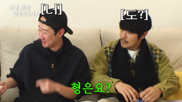 영상 '시즌비시즌 PD 신혼집 쳐들어갔습니다 (feat. 야관문주) ㅣ시즌비시즌4 EP.19' 캡처. ⓒ유튜브 채널 'Season B Season'