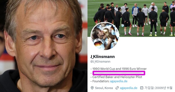 위르겐 클린스만(60·독일). ⓒ뉴스1, 클린스만 X(엑스)