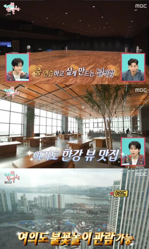 지코가 공개한 하이브 사옥 ⓒMBC