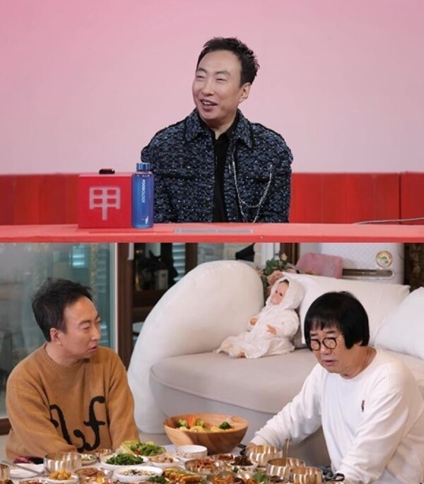 열애설이 난 이유 밝히는 박명수&nbsp;ⓒ KBS 2TV
