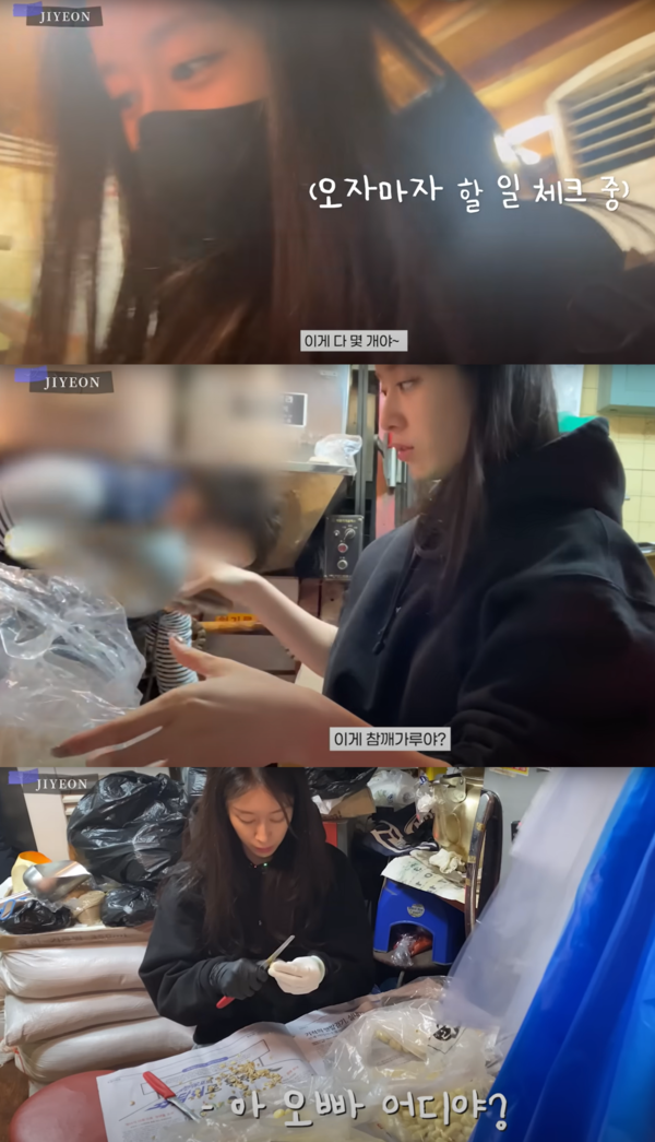 설날 앞두고 부모님 도우러 온 지연 ⓒ지연 유튜브&nbsp;