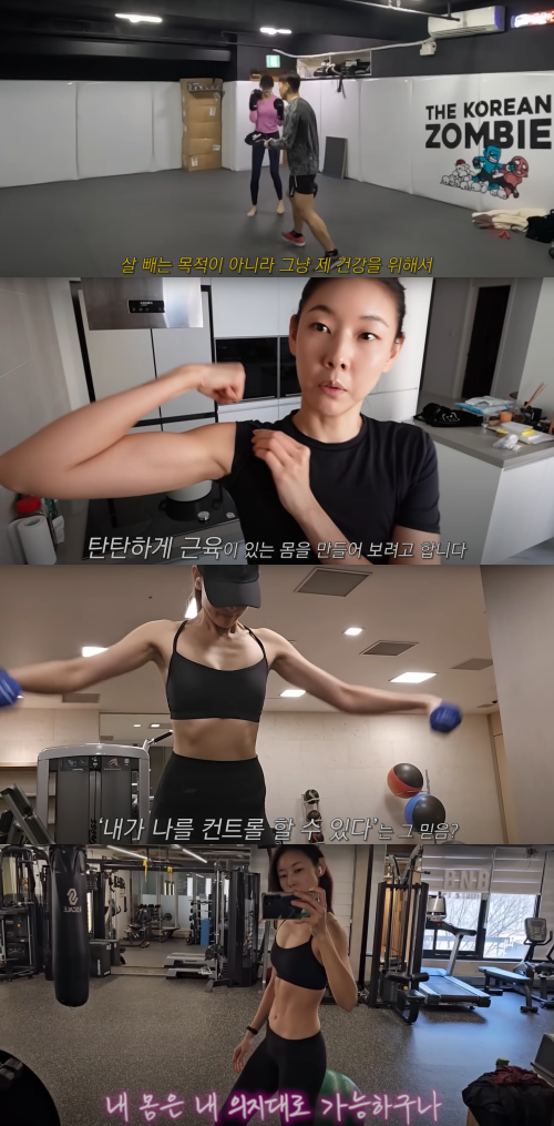 "내 몸은 내 의지대로 가능하다" - 한혜진&nbsp;ⓒ유튜브 채널 '한혜진'