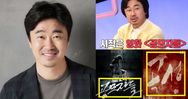 24년차 배우 조달환 ⓒSBS, 제이와이드컴퍼니
