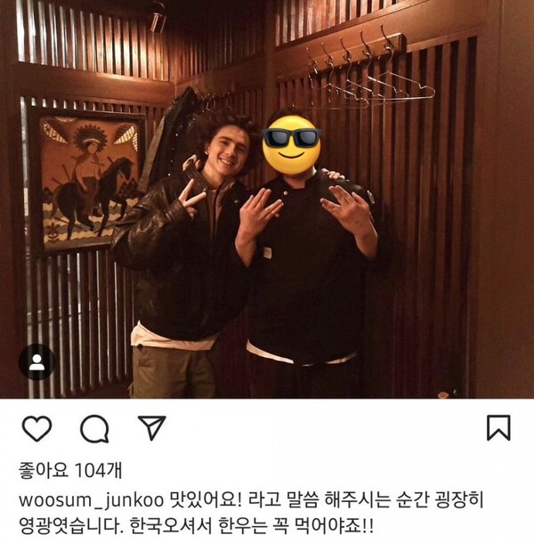 5년 만에 '듄: 파트2'로 내한한 티모시 샬라메가 한국 도착하자마자 달려간 장소를 보니, 급 친근감 들고 '저건 진짜 못 참지' 싶어 웃음 터져 나온다