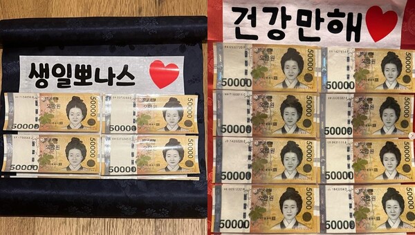 오연수·손지창 부부의 둘째 아들이 부모님께 전한 선물 ⓒ오연수·손지창 각 인스타그램