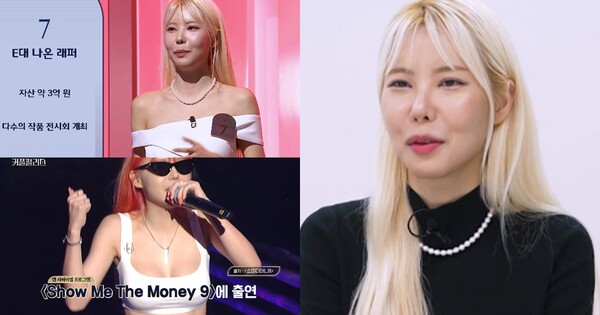 때리거나 폭력성 있는 남자 싫다 자산 3억·이대 나온 래퍼 케리건메이가 결혼 조건으로 제시한 건 일단 외모도 경제력도 아니었다(커플팰리스)