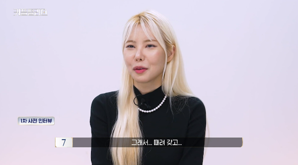 케리건메이(본명, 박예림)&nbsp;ⓒMnet