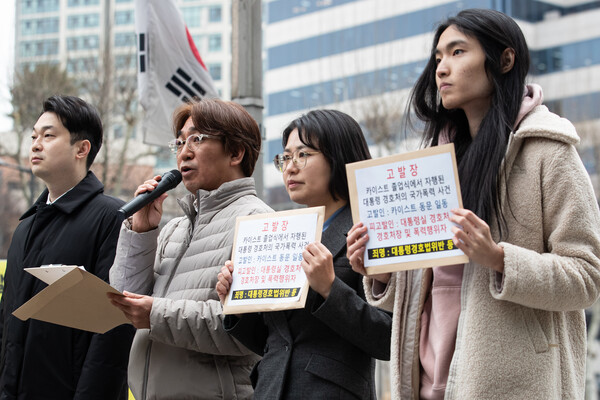 한국과학기술원(KAIST) 동문들이 20일 서울 서대문구 경찰청 국가수사본부 앞에서 대통령 경호처장 등을 고발하기 앞서 고발이유 등을 밝히고 있다. 카이스트 동문들은 이날 지난 16일 열린 학위수여식에서 윤석열 대통령의 축사 중 연구개발(R&D) 예산 삭감을 비판하는 구호를 외치던 졸업생을 대통령 경호처 직원들이 입을 막고 강제퇴장 시킨데 대해 국가수사본부에 고발장을 제출했다. 2024.2.20ⓒ뉴스1