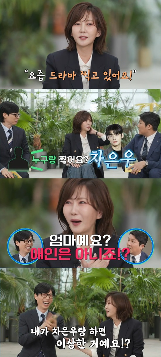 차은우와 호흡 맞추는 김남주 ⓒtvN