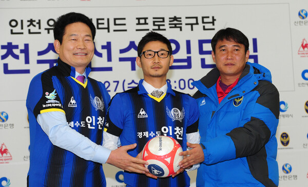 전 국가대표 이천수(32) 선수가 27일 오후 인천시청에서 열린 인천유나이티드 입단식에서 송영길 인천시장, 김봉길 인천 감독과 함께 기념촬영을 하고 있다. '풍운아' 이천수는 2009년 6월29일 임대신분으로 활약하던 전남 드래곤즈에서 코칭스태프와 주먹다툼을 벌이며 팀을 이탈해 7월1일 임의탈퇴를 당한 이후 무려 1337일 만에 다시 K리그 그라운드에 서게 되었다. 2013.2.27©뉴스1