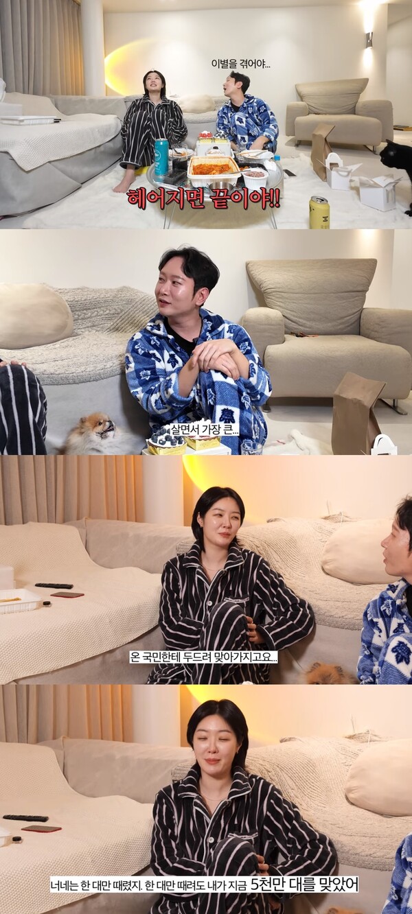 이혼 당시 비난을 들었다고 언급한 김새롬. ⓒ유튜브 채널 ‘새롬고침’