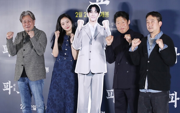 '파묘' 출연 배우들 ⓒ뉴스1