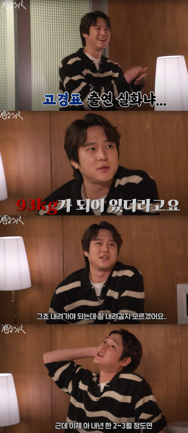 그래도 잘생김을 숨길 순 없어 ⓒ주정기고