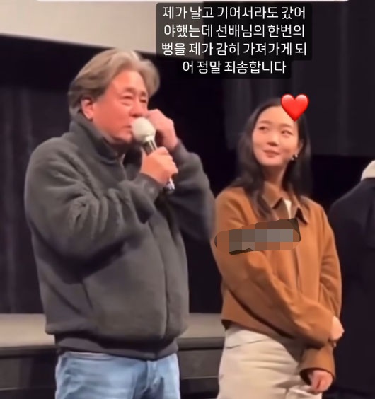 한소희 인스타그램 스토리에 올라온 게시글.&nbsp;ⓒ인스타그램