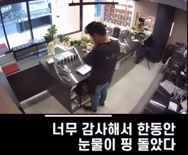 눈물 흘린 카페 사장님&nbsp;ⓒ퓨처마인드라운지(인스타 @future_mind.lounge)&nbsp;