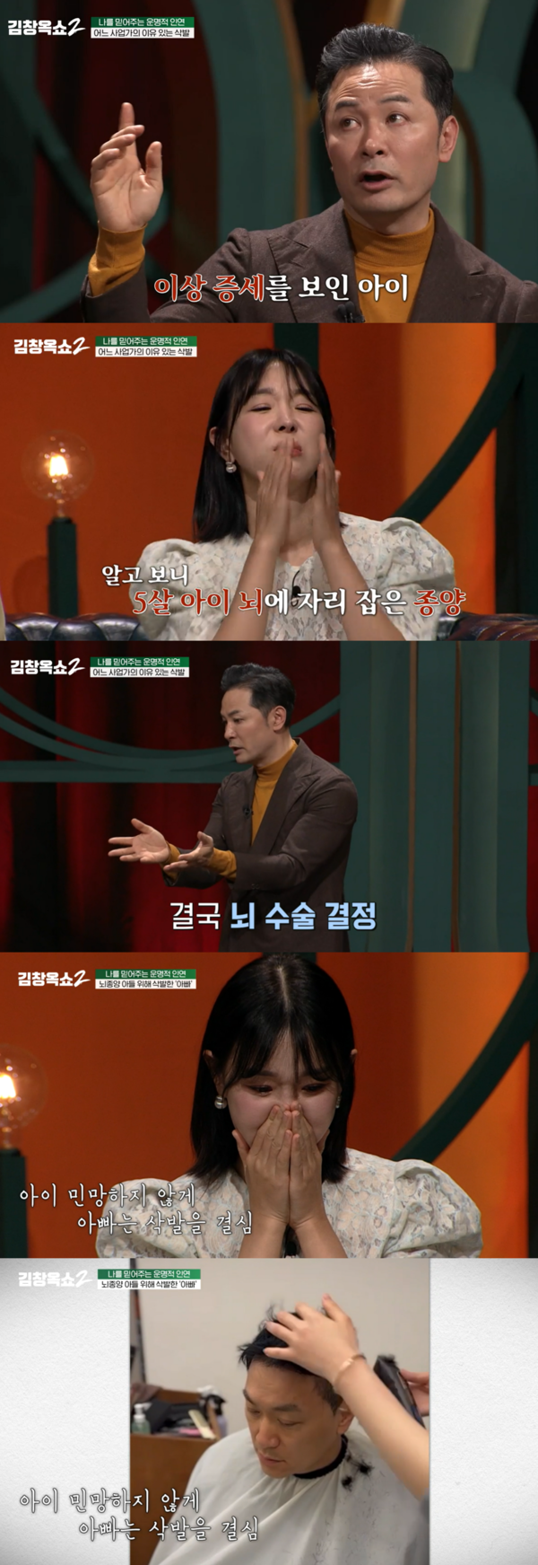 그래서.............. ⓒtvN