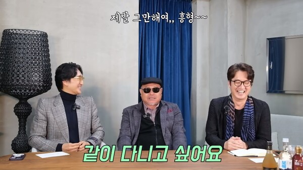 신현준, 김훙국, 정준호 ©신현준 정준호의 정신업쇼&nbsp;