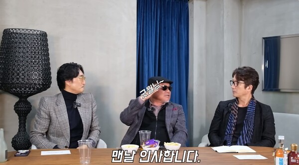 신현준, 김훙국, 정준호 ©신현준 정준호의 정신업쇼&nbsp;