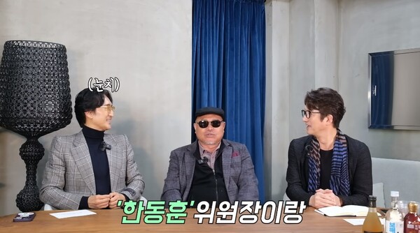 신현준, 김훙국, 정준호 ©신현준 정준호의 정신업쇼&nbsp;