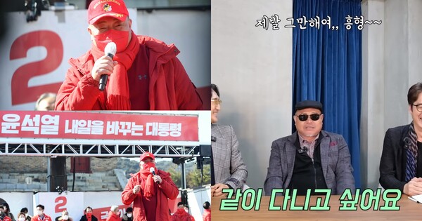 가수 김흥국 ©뉴스1/신현준 정준호의 정신업쇼