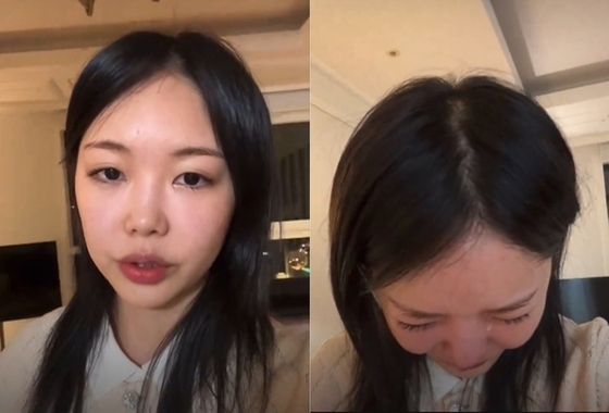 미노이 라방 ⓒ미노이 인스타그램