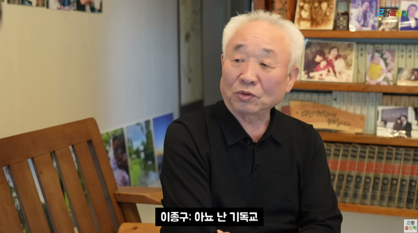 배우 이종구 ⓒ근황올림픽&nbsp;