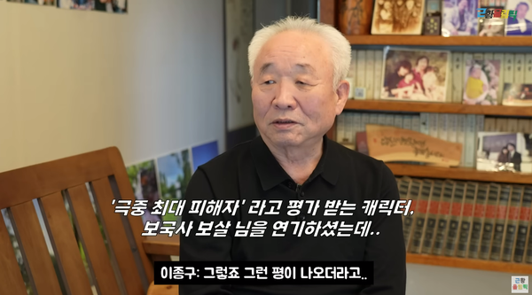 인사이드 아웃 버럭, 검정고무신 땡구?? '파묘' 최대 피해자 역할 맡았던 배우 발음에 숨겨진 비밀: 성우 출신 이력에 고개가 ...