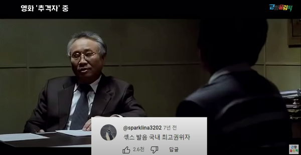 배우 이종구&nbsp;ⓒ근황올림픽&nbsp;