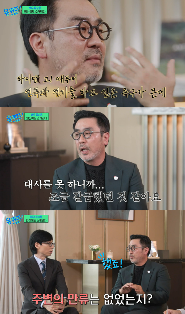 하지만 그는 '난타'로 만족할 수 없었다. ⓒtvN