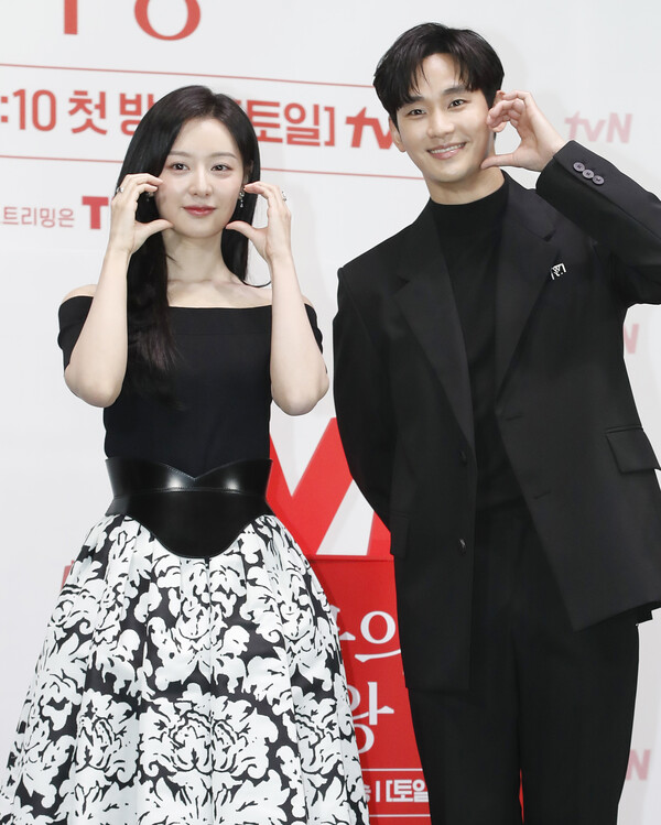 tvN 새 드라마 '눈물의 여왕' 주역 김지원과 김수현.&nbsp;ⓒ뉴스1
