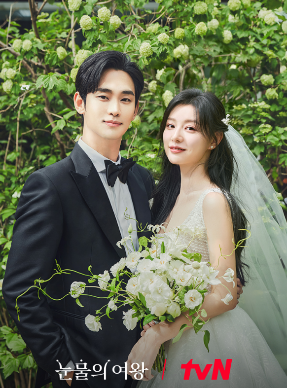 tvN 새 드라마 '눈물의 여왕' 포스터.&nbsp;ⓒtvN