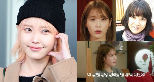  아이유, 과거 미투데이를 통해 엄마 사진 공개한 아이유, 엄마와 인터뷰 장면 캡처 ⓒ뉴스1, 유튜브 채널 ‘이지금 [IU Official]’, 아이유 미투데이