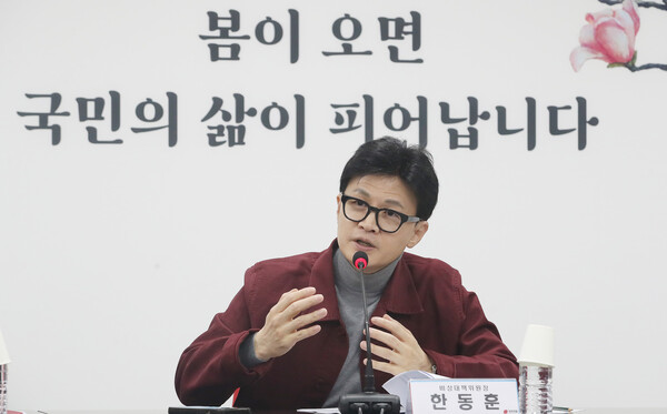 한동훈 국민의힘 비상대책위원장이 7일 오전 서울 여의도 중앙당사에서 열린 비상대책위원회의에서 모두발언을 하고 있다. 2024.3.7ⓒ뉴스1
