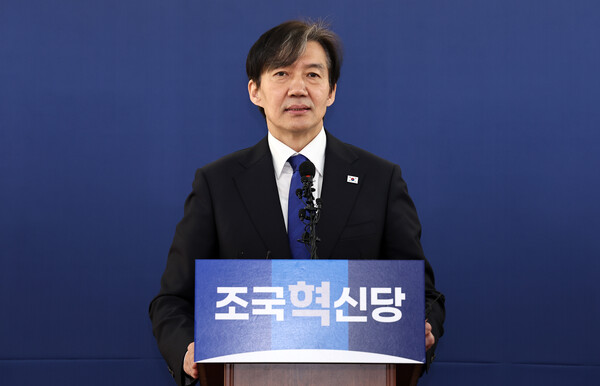 조국 조국혁신당 대표가 8일 오전 서울 여의도 조국혁신당사에서 열린 황운하 의원 입당식에서 인사말을 하고 있다. 2024.3.8ⓒ뉴스1