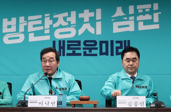 이낙연 새로운미래 공동대표가 8일 오전 서울 여의도 당사에서 열린 책임위원회의에서 모두발언을 하고 있다. 2024.3.8/뉴스1