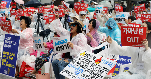 2018년 9월 16일 난민대책국민행동이 종로타워 앞에서 개최한 '난민법 폐지' 집회 참석자들이 '가짜 난민 아웃'을 외치고 있다. 이날 집회 참석자들은 난민 부자격자에세 제공되는 생계비 지원 등에 관한 법령 폐지를 주장했다.&nbsp;ⓒ뉴스1