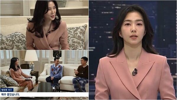 JTBC ‘뉴스룸’ 하차 소식을 전한 강지영 아나운서.&nbsp;ⓒJTBC ‘뉴스룸’ 