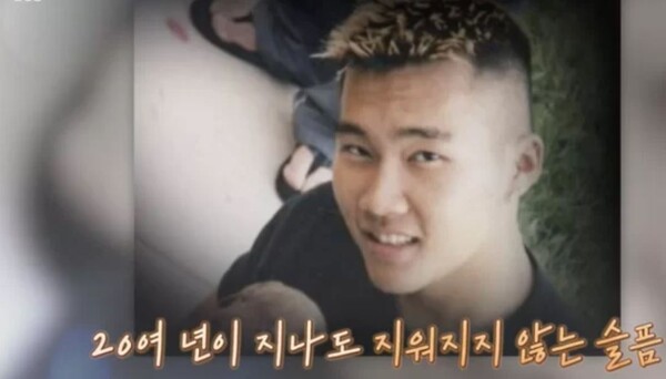 박영규가 공개한 아들 사진 ⓒ채널A