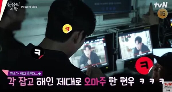 제대로 오마주 애드립 펼친 김수현 ⓒtvN