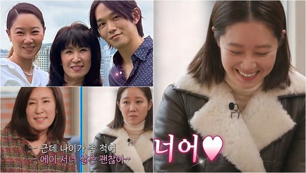 배우 공효진의 어머니이자 '사랑의 밥차' 김옥란 이사장. ⓒtvN ‘유 퀴즈 온 더 블럭’