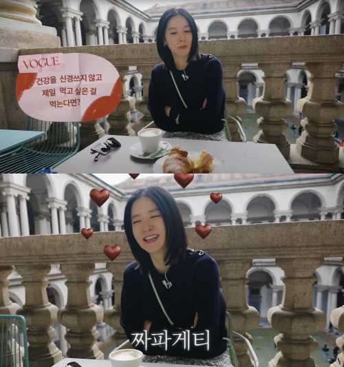 '나만 나이 먹나' 생각들만큼 볼 때마다 그대로인 53세 이영애가 건강 유지 위해 챙겨 먹는 아침 식단은, 당장 따라 하고 싶을 정도로 군침 돈다