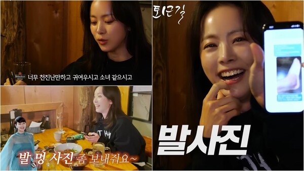 “똑같은 데 멍이…” 한지민의 자신의 연예인 김혜수와 친해지게 된 계기는 엉뚱해서 ‘풉’ 웃음이 터지는데 유쾌한 인연이다