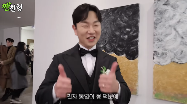 정호철 ⓒ짠한형 신동엽&nbsp;