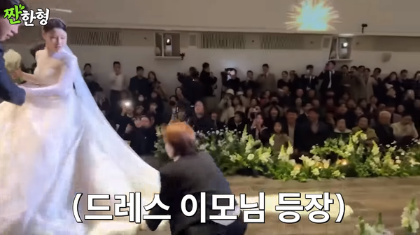 장도연 ⓒ짠한형 신동엽&nbsp;